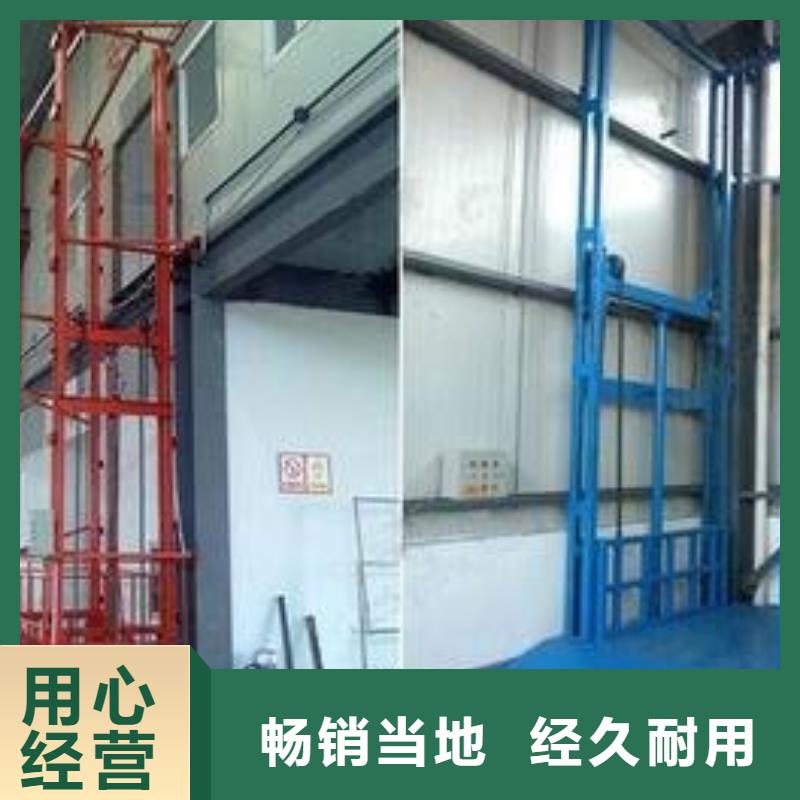 货物升降平台_机械停车设备极速发货