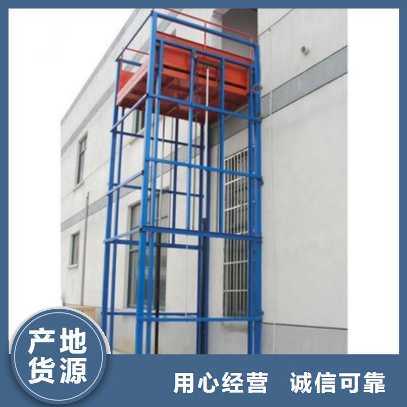 升降舞台免费安装