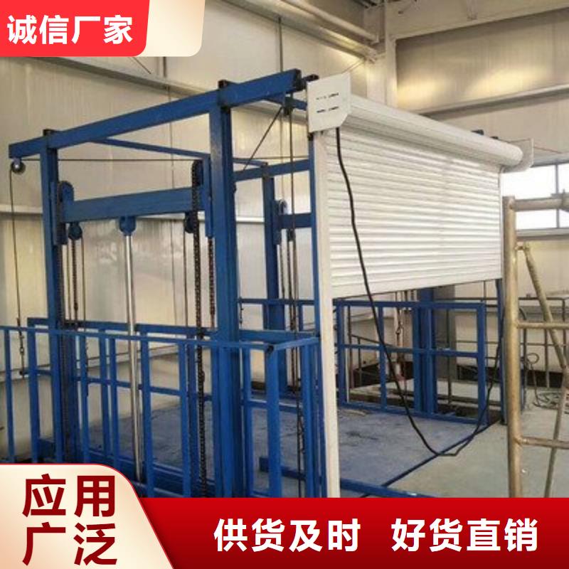 两轮牵引式液压升降平台厂家供应