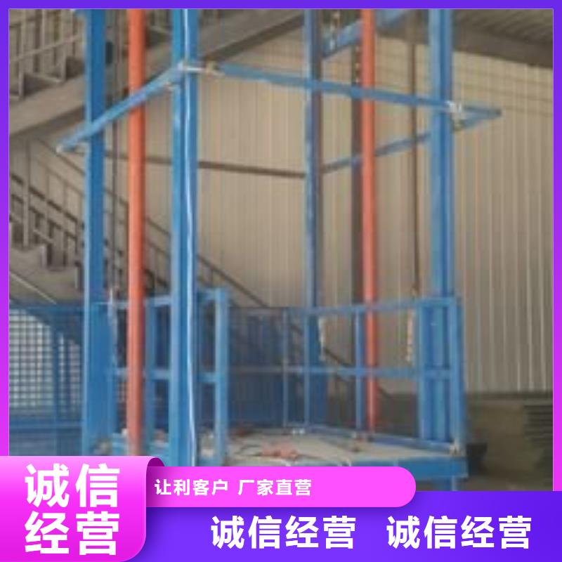 升降台按需定制