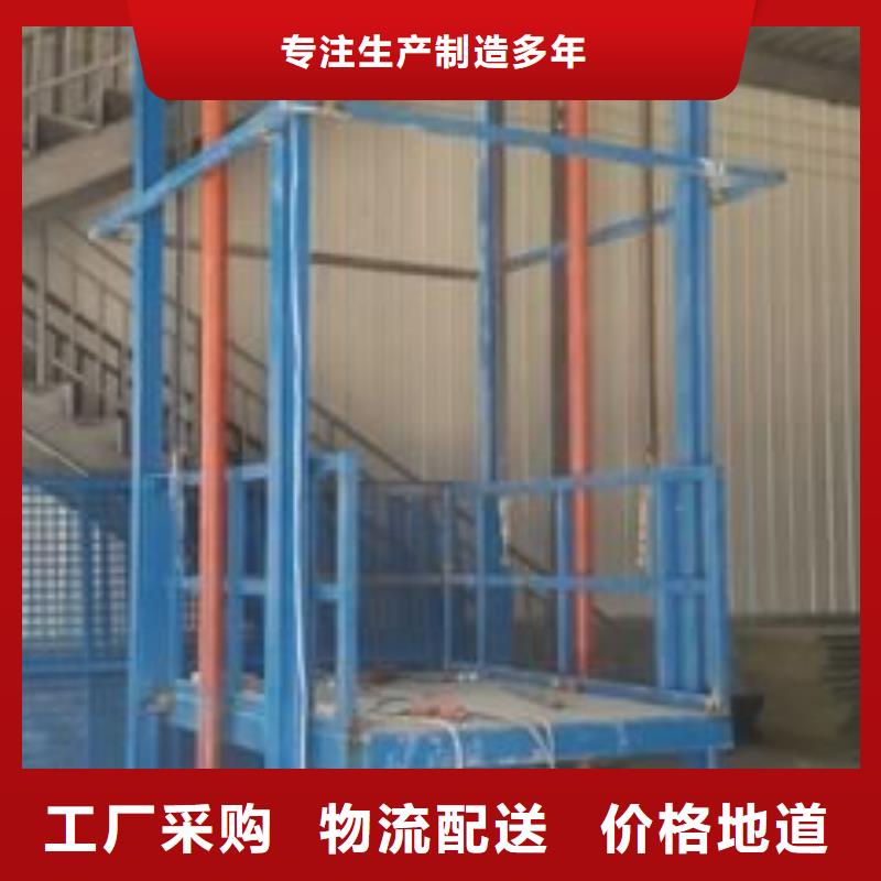 装卸平台价格