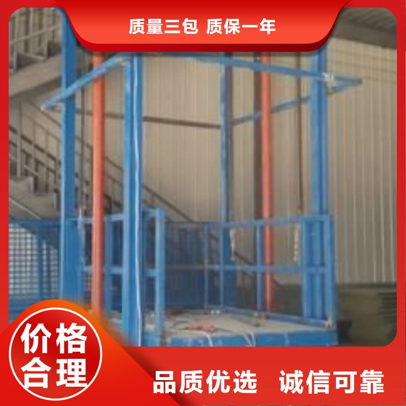 货物升降平台机械车库批发价格