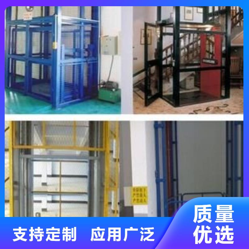 货梯公司