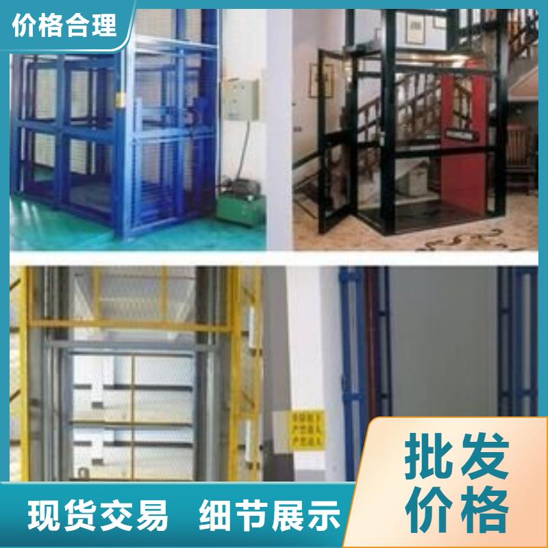 货梯厂家批发