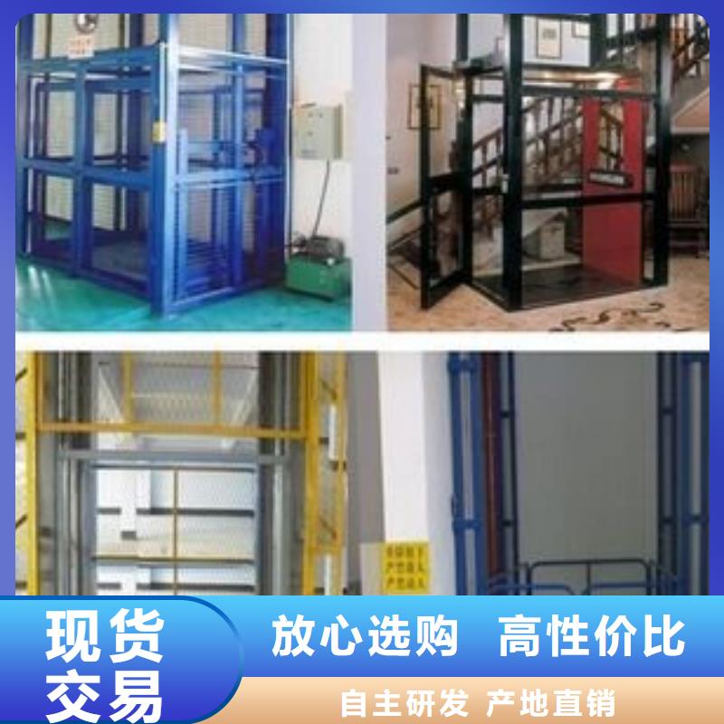 导轨式升降平台免费安装