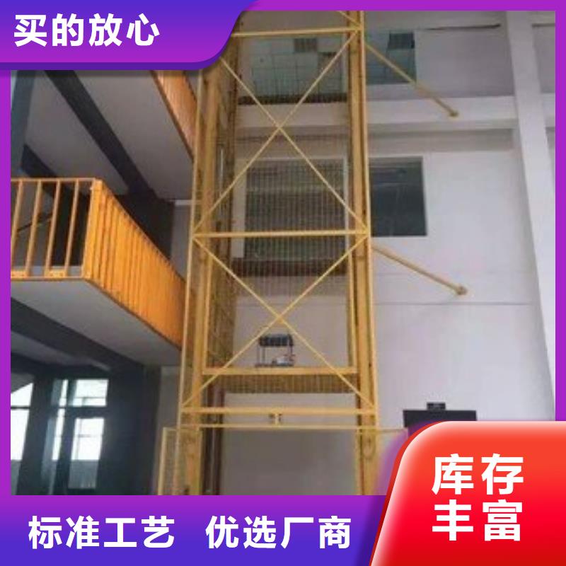 液压电梯优惠报价
