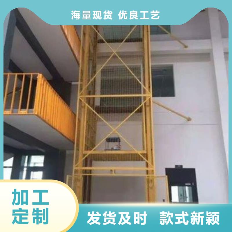 【货物升降平台】立体车库支持大批量采购
