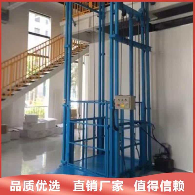 货物升降平台【机械车库】质优价保