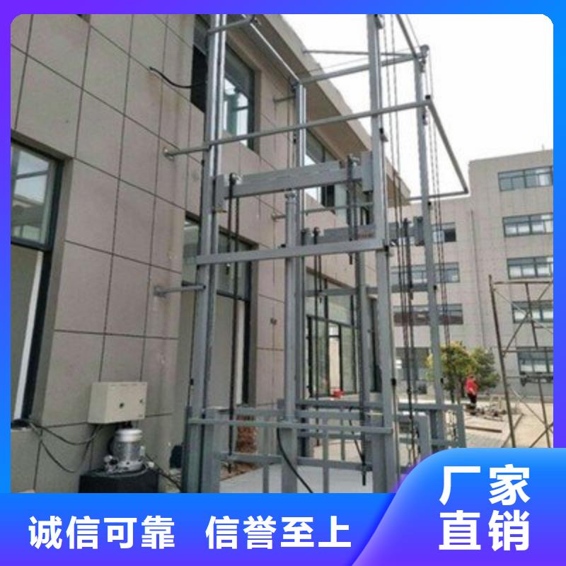 升降平台价格