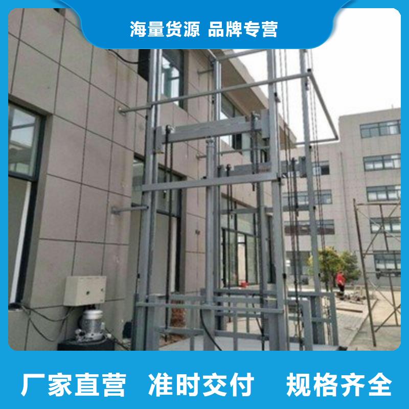 残疾人升降机免费安装