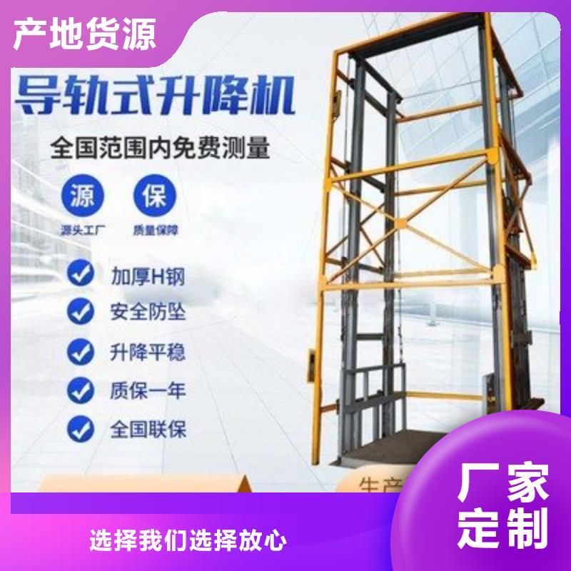 防爆电梯厂家电话