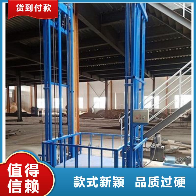载货电梯企业