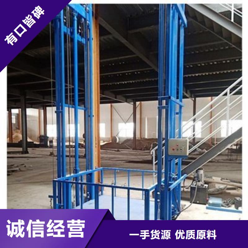 液压电梯优惠报价
