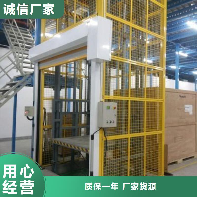 轨道式升降机质保一年