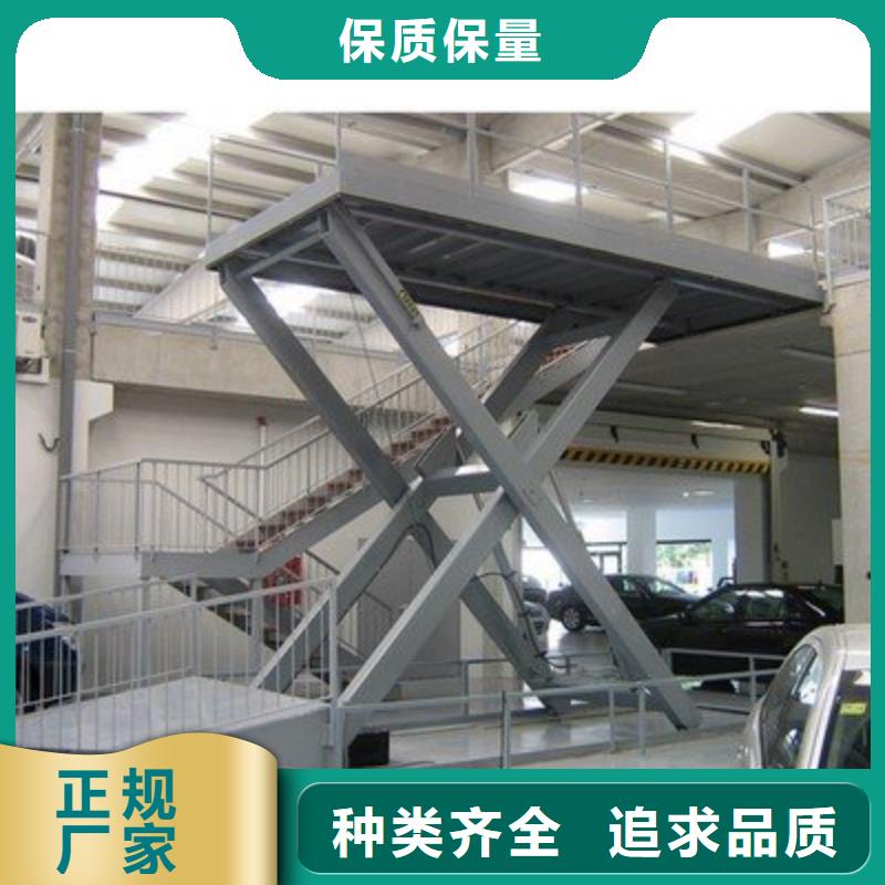 液压升降平台公司