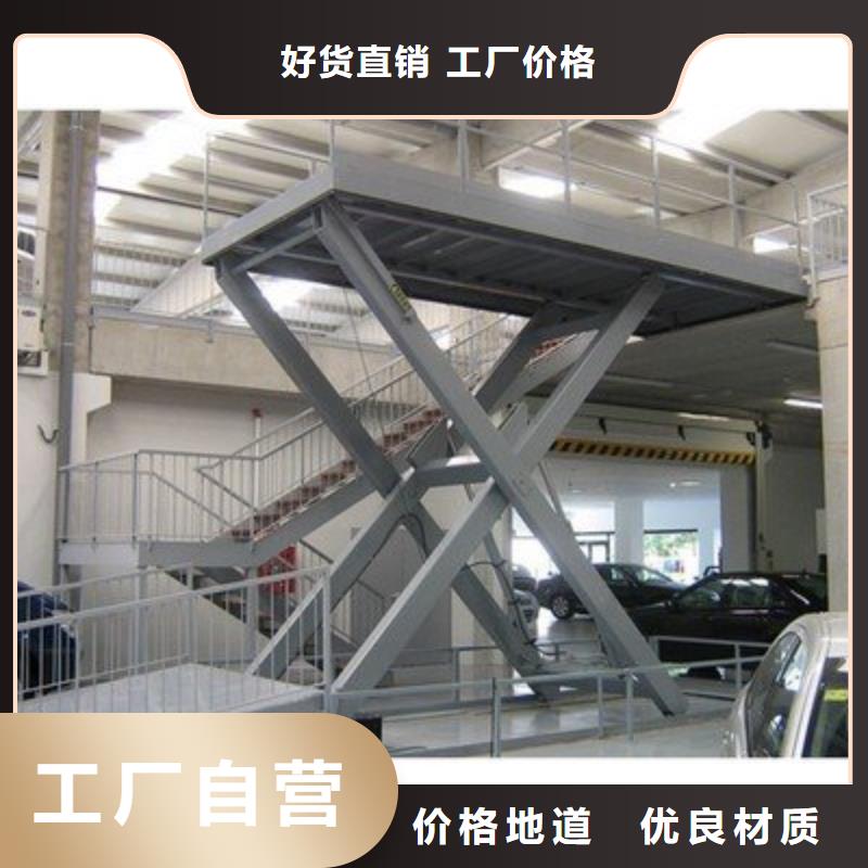 两轮牵引式液压升降平台厂家供应
