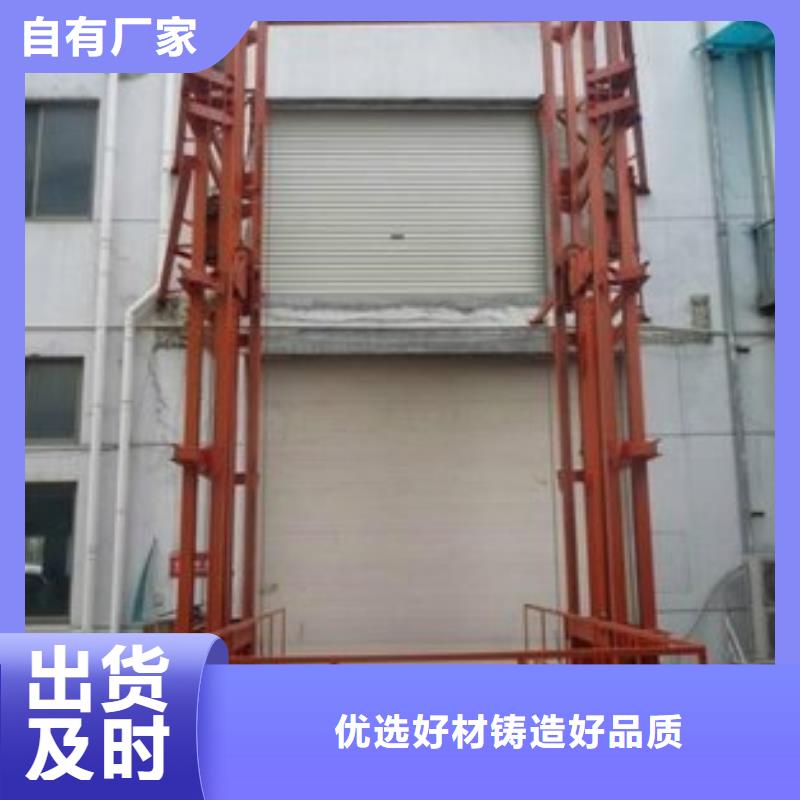【货物升降平台,机械车库租赁多年行业经验】