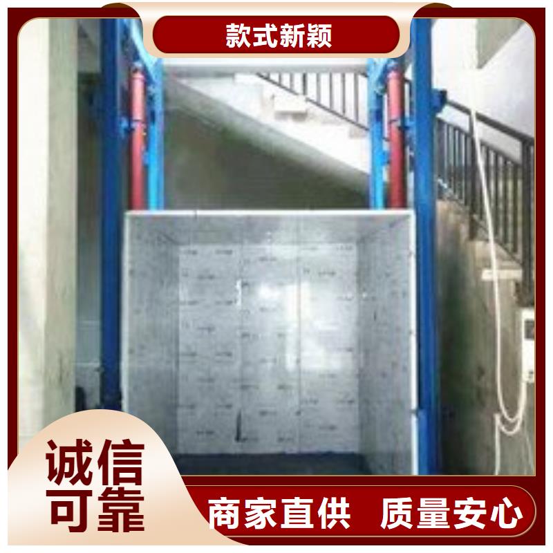 货物升降平台-立体停车设备型号全价格低