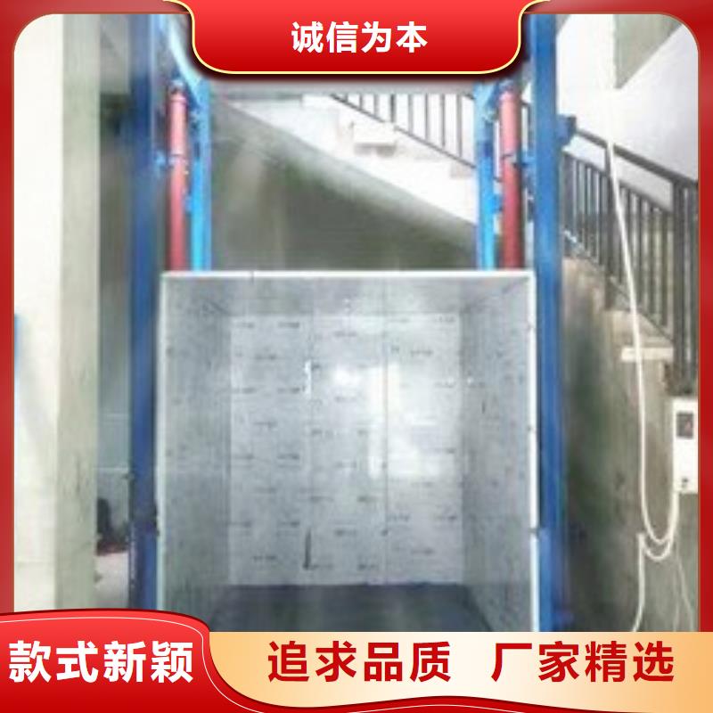 导轨式升降平台免费安装