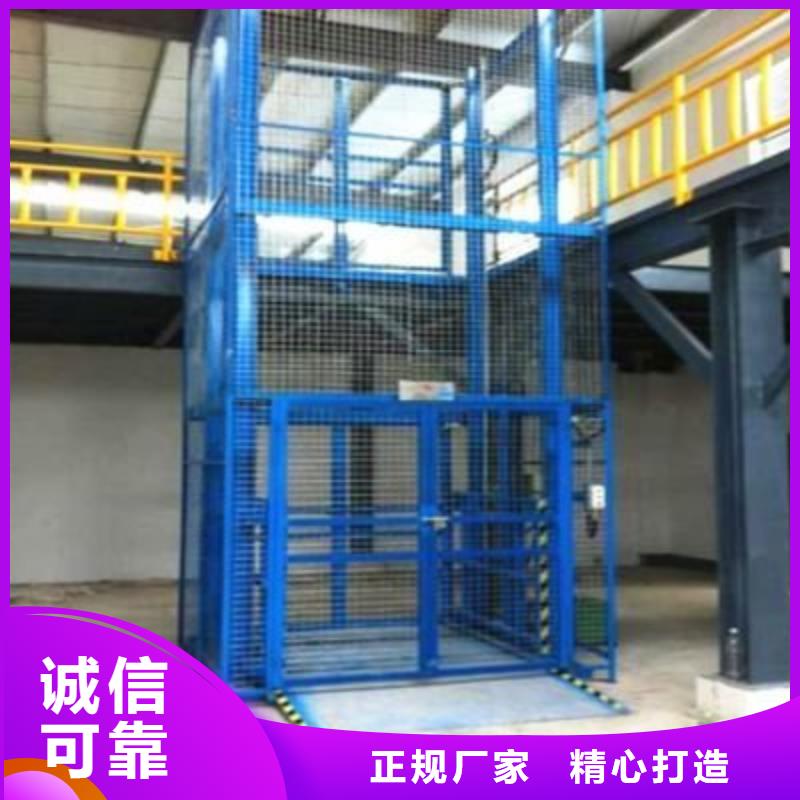货物升降机厂家电话
