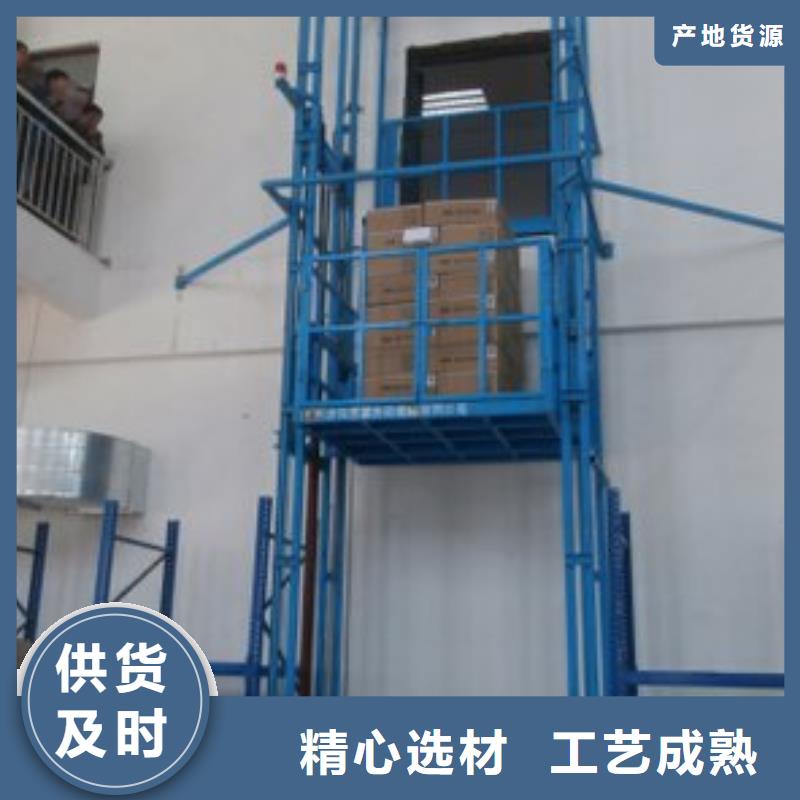 剪叉式升降平台厂家