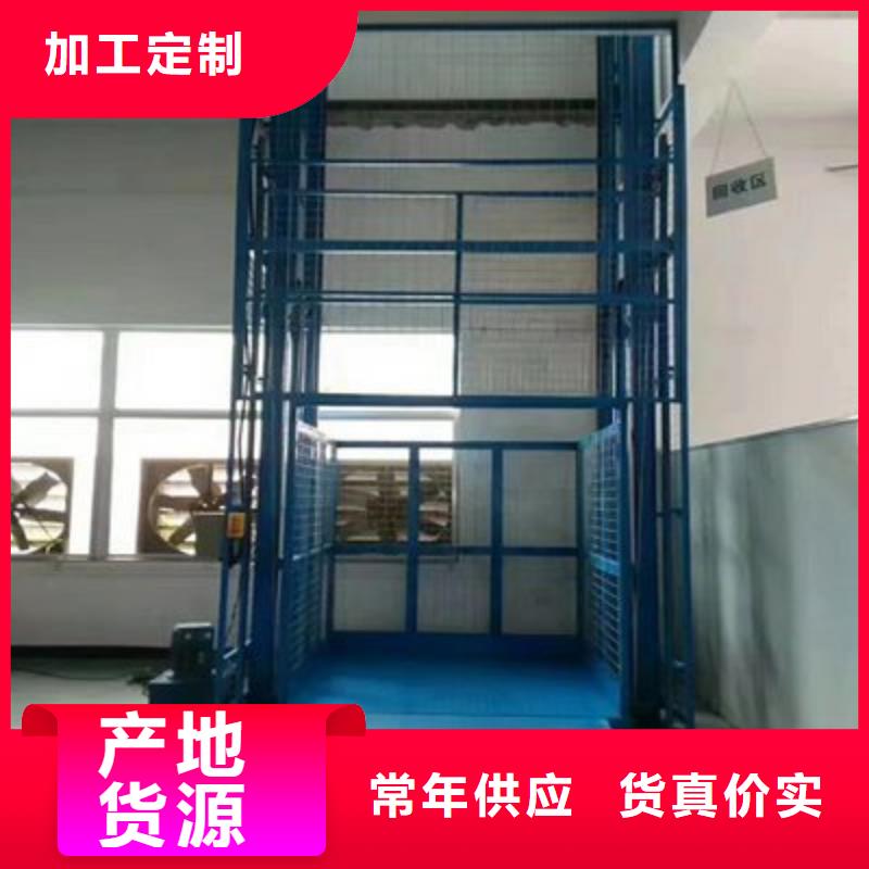 液压升降货梯报价