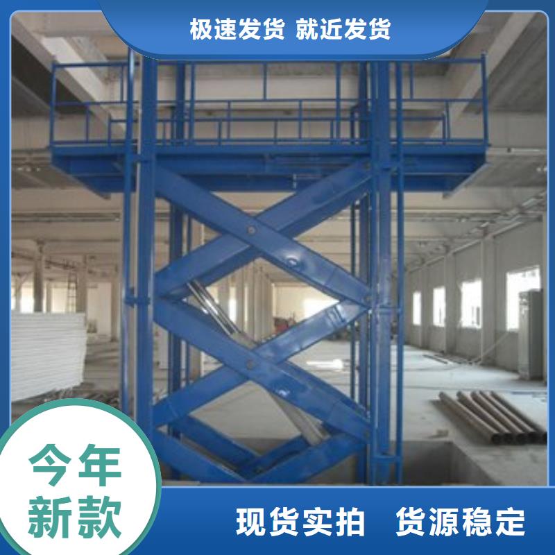 货物升降平台机械车库租赁值得信赖