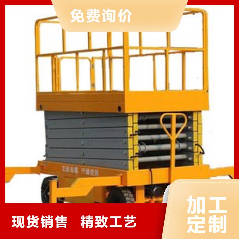 液压电梯厂家电话