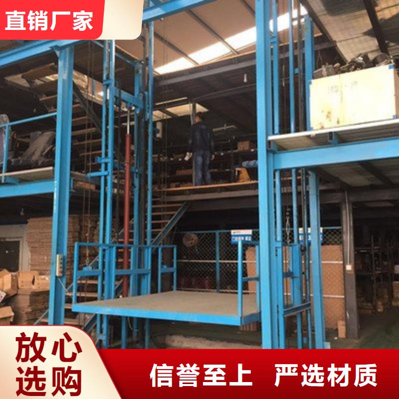 剪叉式升降机公司