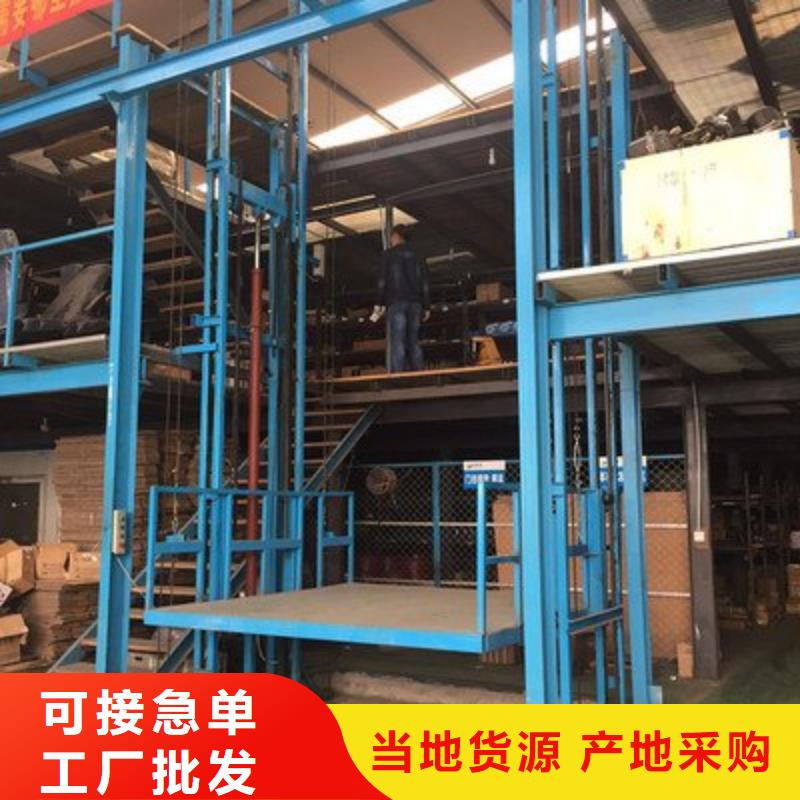 升降台价格