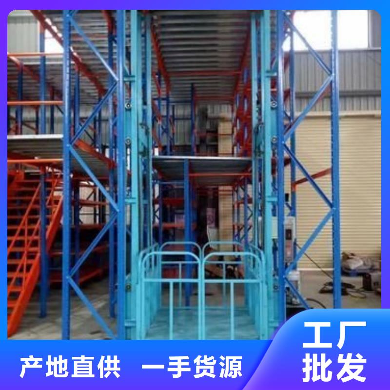 两轮牵引式液压升降平台厂家供应
