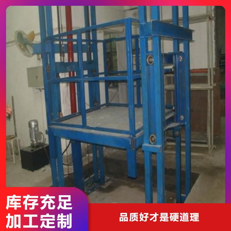液压电梯免费测量