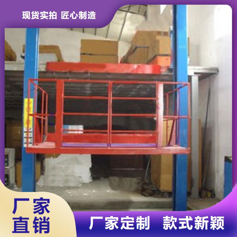 【货物升降平台】立体车库支持大批量采购