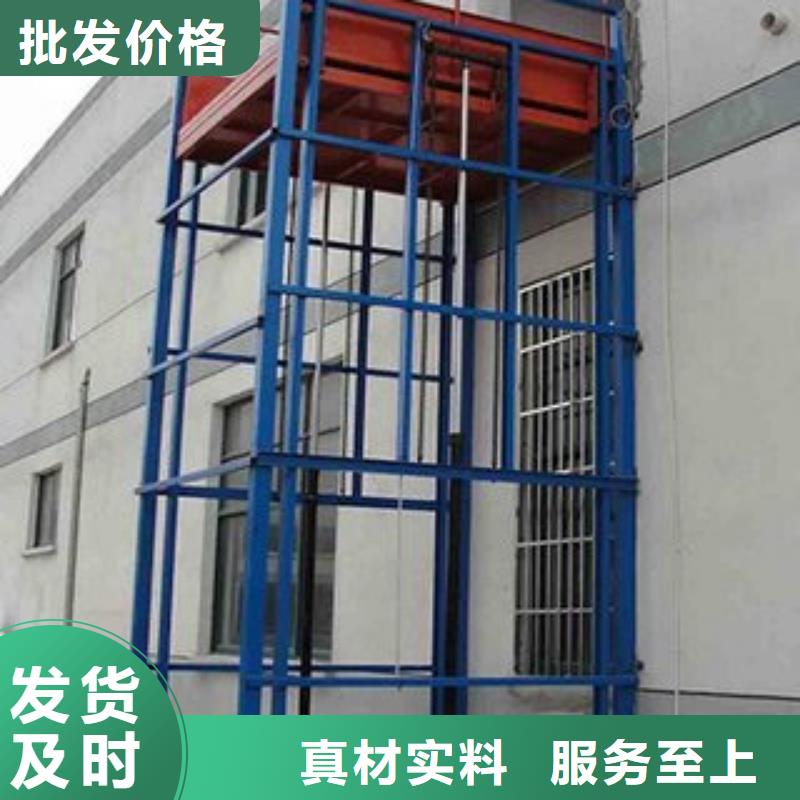 无障碍升降机联系方式
