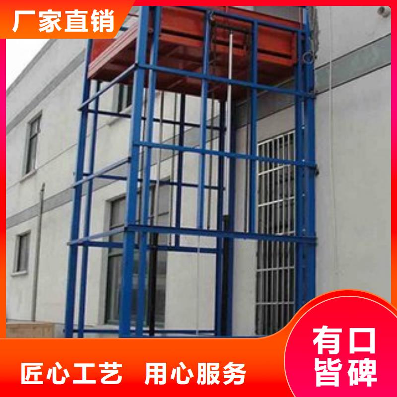 防爆货梯联系方式