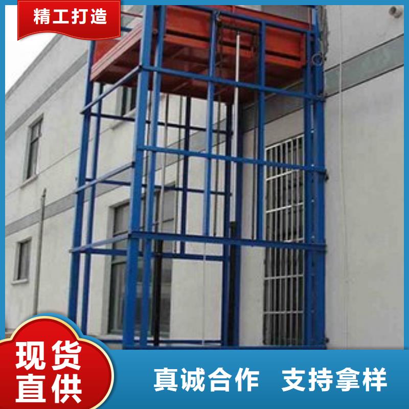 升降货梯厂家电话