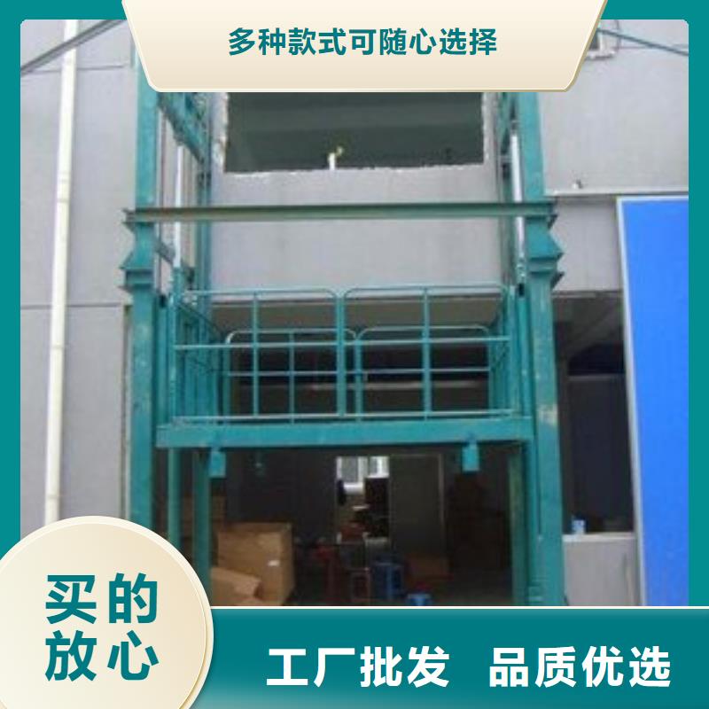 货梯企业