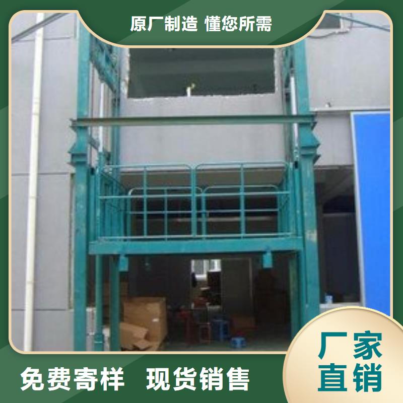 液压升降货梯报价