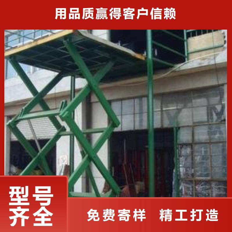 货物升降平台【机械车库】质优价保