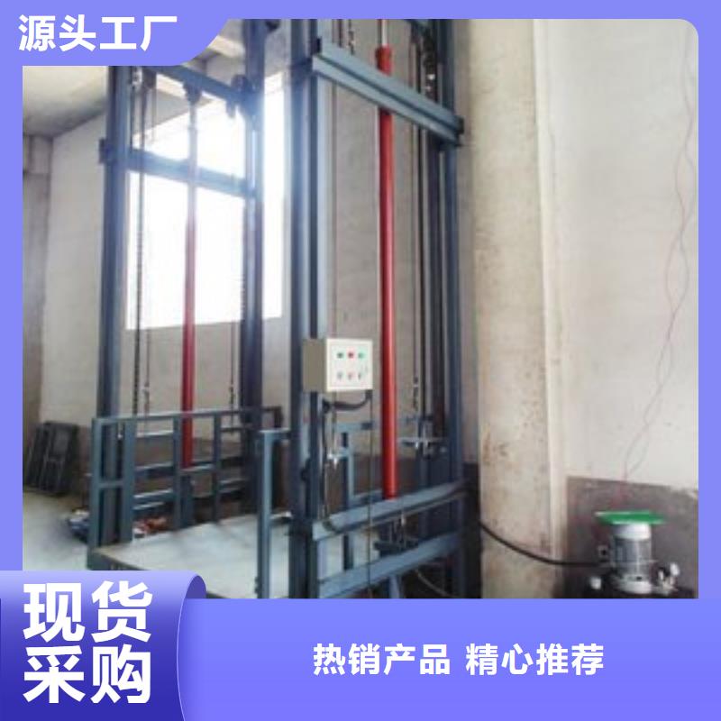 剪叉式升降平台厂家电话