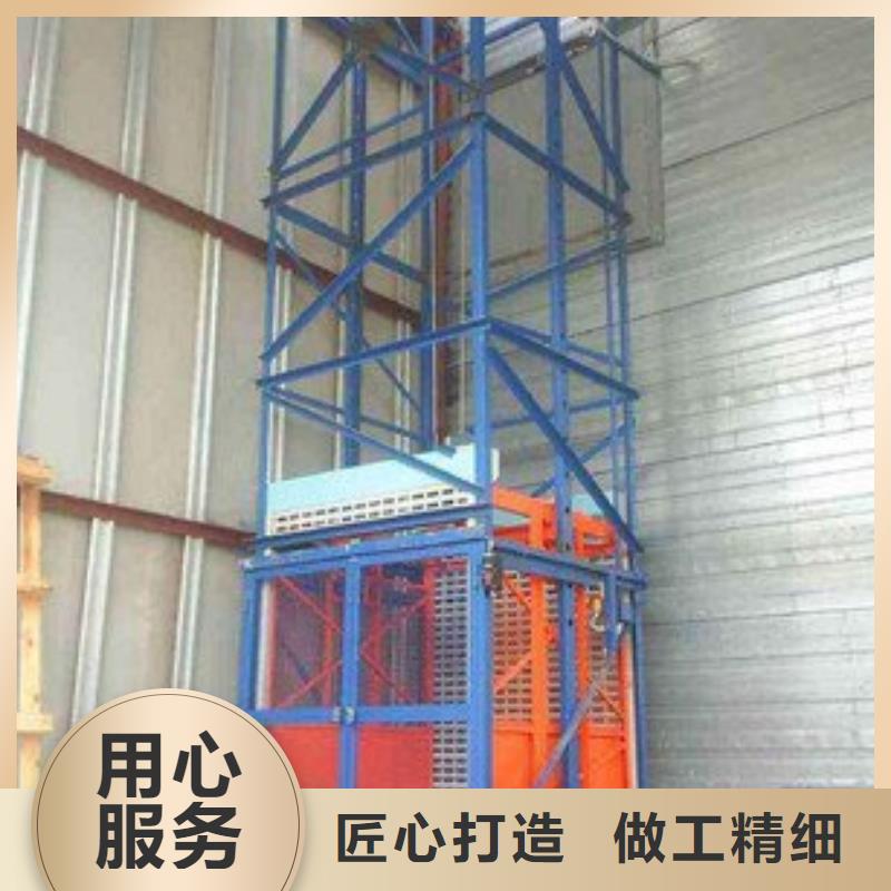 液压货梯性价比高