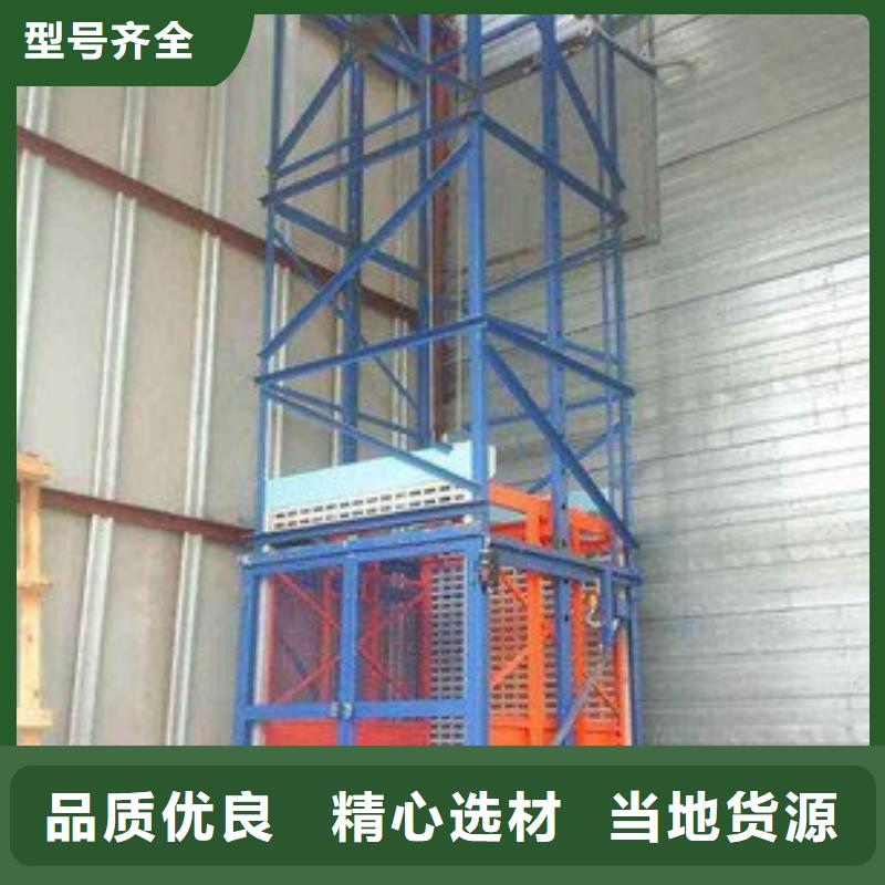载人升降机种类齐全