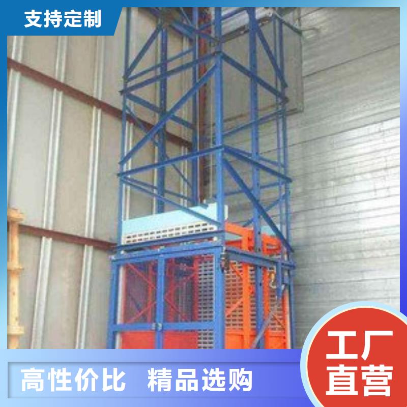 导轨式升降货梯来电咨询