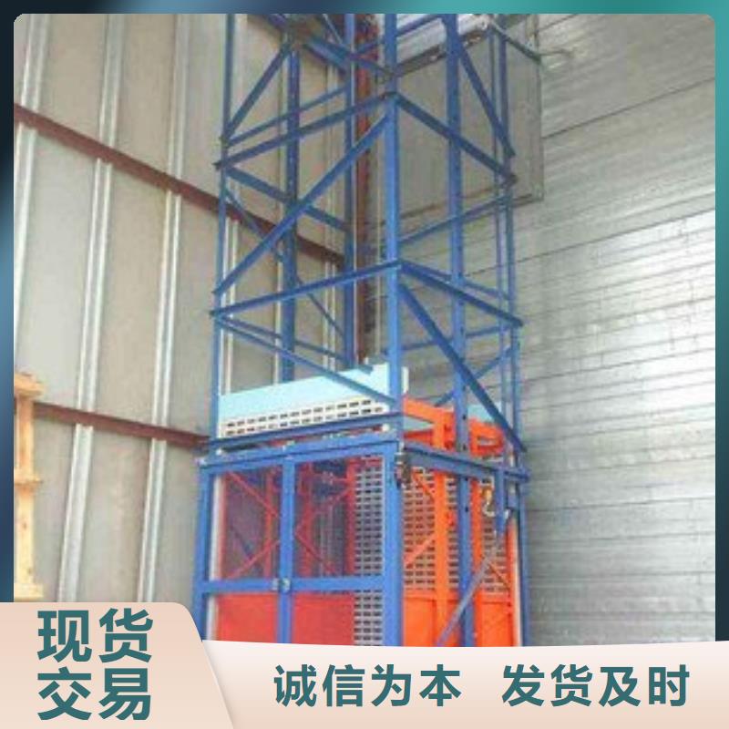残疾人升降机质量好