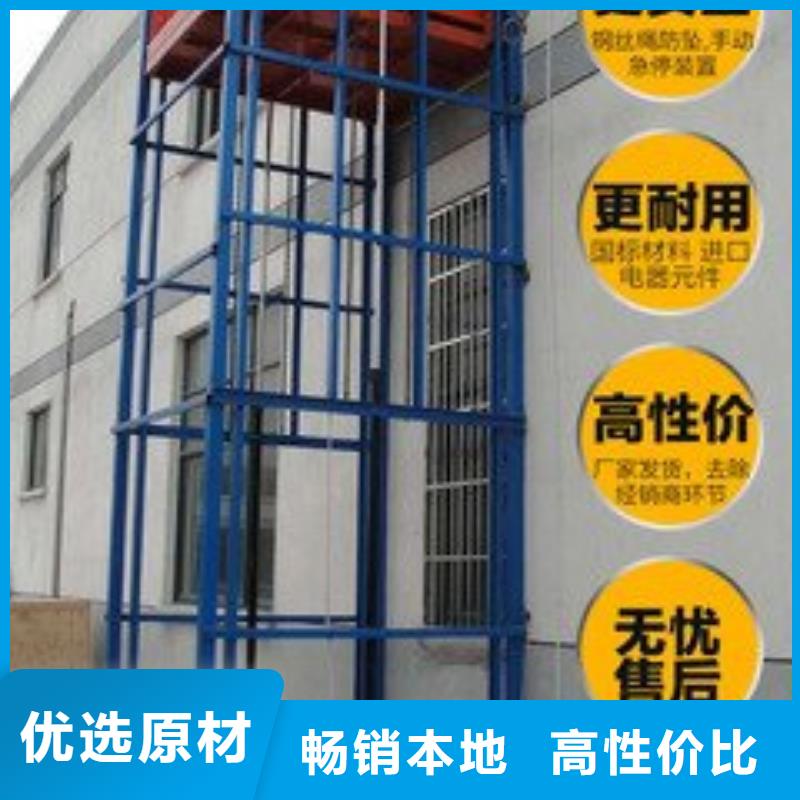 货运电梯厂家