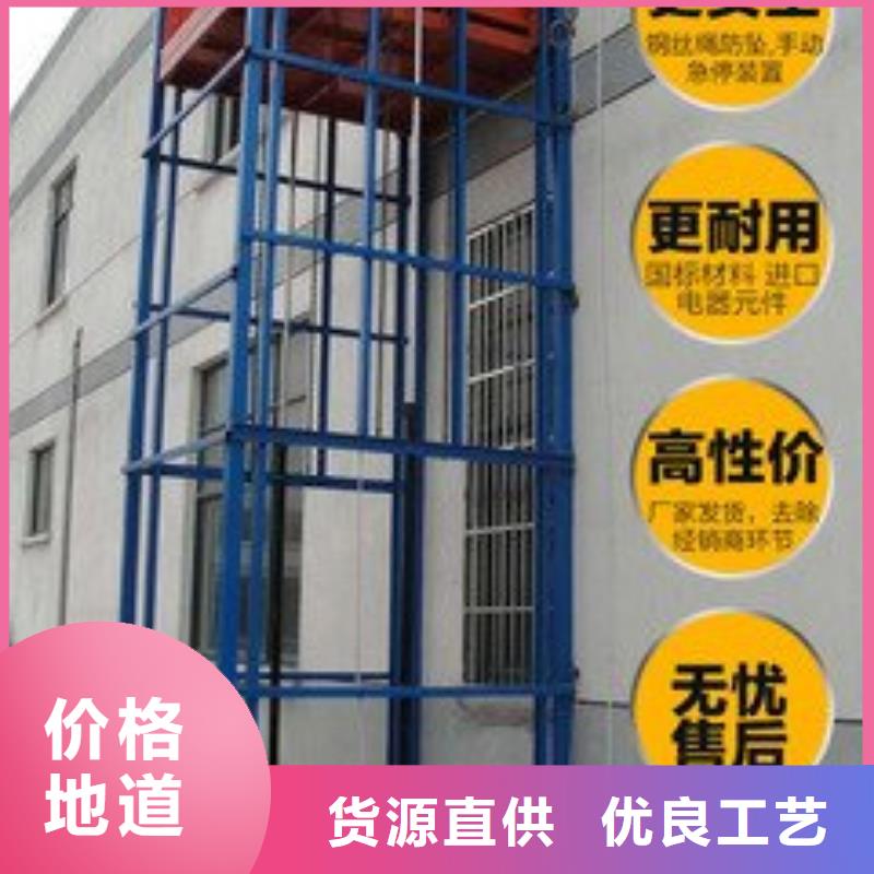 液压电梯电话