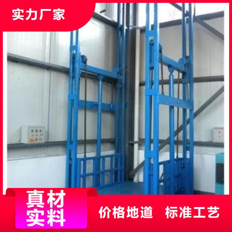 大型升降平台价格