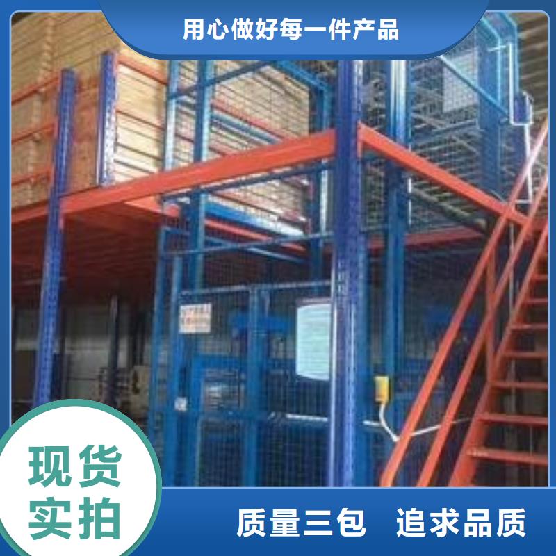 车间升降货梯种类齐全