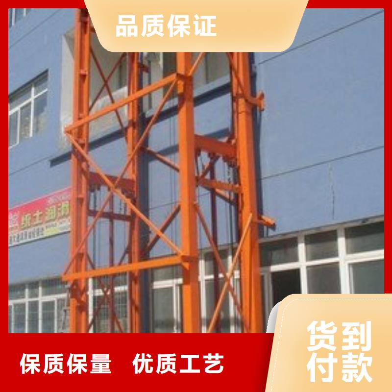 液压升降平台全国十强