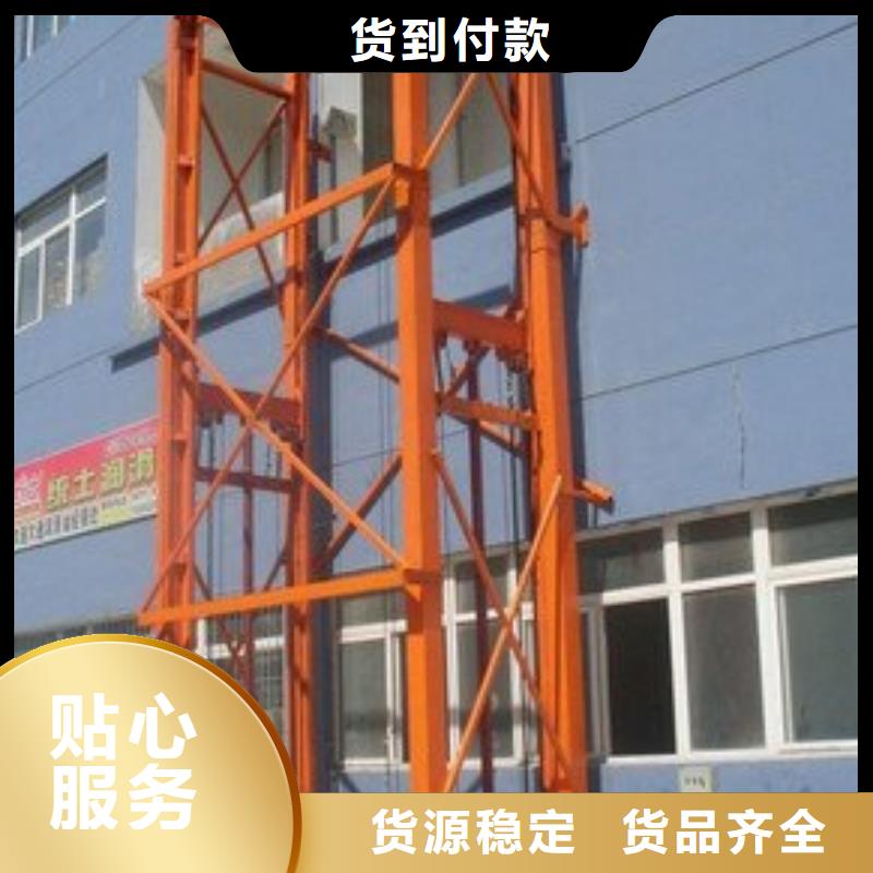 货物升降平台机械车库批发价格